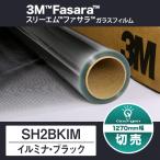 SH2BKIM ilmi na* черный 1270mm ширина 10cm единица измерения порез продажа 