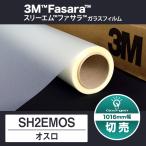 SH2EMOS мужской ro1016mm ширина 10cm единица измерения порез продажа тонировка стёкол пленкой глаз .. плёнка окно 