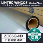 ZC05G-NX 970mm ширина день . регулировка прозрачный плёнка 10cm единица измерения порез продажа 