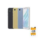 AQUOS sense2 SH-M08 本体(OCN モバイル ONEパッケージ付き)送料無料