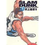 SLAM DUNK 完全版 13 (ジャンプコミックス デラックス)