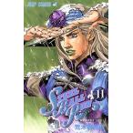 STEEL BALL RUN vol.11—ジョジョの奇妙な冒険Part7 (11) (ジャンプコミックス)