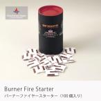  Dodge талия Japan горелка fire - стартер 100 штук входит дровяная печь камин растопка BBQ уличный FS4 DutchWestJapan. огонь .. огонь .. огонь 
