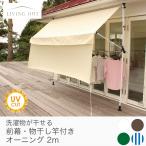  навес передний занавес штанга для развешивания белья имеется 2m наружный модный простой навес Cafe cafe способ зеленый зеленый Brown .. обивка DIY веранда двор ручной затенитель от солнца UV cut 