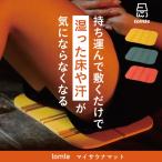 tomte мой sauna коврик мой sauna коврик sauna складной коврик ванна горячие источники sauna товары купальный товары сиденье подушка легкий перевозка переносной санитария .