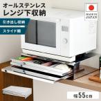  угол тарелка место хранения ширина 55cm модный кухня смешанные товары один человек жизнь кухня новый жизнь плита внизу место хранения плита внизу подставка кухня место хранения скользящий место хранения решётка тарелка место хранения 