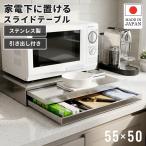  кухня место хранения выдвижной ящик имеется ширина 55cm модный кухня смешанные товары один человек жизнь кухня новый бытовая техника внизу подставка плита внизу Lux ride стол бытовая техника класть шт. 