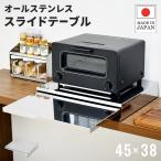  кухня место хранения ширина 45cm модный кухня смешанные товары один человек жизнь кухня новый бытовая техника внизу подставка плита внизу Lux ride стол нержавеющая сталь стол 