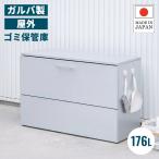  веранда место хранения 176L мусор шкаф для хранения наружный мусорная корзина место хранения мусорная корзина шкаф мусорная корзина .. мусорка шкаф .. сбор .kalas меры мусор ... меры garuba