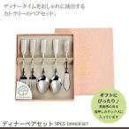 値下げ  スプーン・フォーク・バタ�