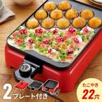 съемный plate Mini плита сковорода для takoyaki настольный кухонная посуда много дыра модель 4 -ступенчатый регулировка температуры энергосбережение party товары ... час дом .. дом .. день рождения .