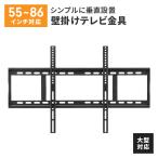  телевизор настенные металлические крепления большой 55~86V фиксированный уровнемер имеется орнамент телевизор выдерживаемая нагрузка 80kg винтовое крепление фиксация вертикальный установка настенные металлические крепления /. покупка 