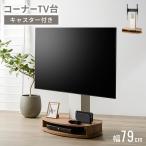  стена .. телевизор подставка с роликами угол соответствует TV подставка 32~55V соответствует стена .. ТВ-тумба орнамент способ пол телевизор подставка электропроводка место хранения модем место хранения регулировка угла 