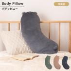  снижение цены подушка Dakimakura корпус pillow подушка поясница данный . животное моти моти симпатичный вельвет потускнение цвет простой living ..