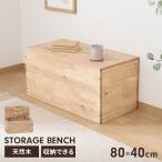  снижение цены место хранения bench из дерева место хранения имеется табурет ширина 80 стул место хранения box интерьер место хранения мебель натуральный модный комбинация свободный 