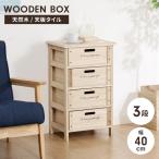  снижение цены из дерева box грудь 4 уровень ширина 40cm место хранения полки ящик для хранения держатель выдвижной ящик место хранения мебель интерьер настольный плитка обивка 