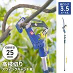  обрезка на высоком месте трос тип обрезка на высоком месте basami1.6~3.5m нет -ступенчатый эластичный ветка catch функция установка специальный пила есть плечо .. ремень имеется садоводство сельское хозяйство 