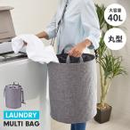 . покупка снижение цены прачечная сумка круглый 40L большая вместимость мешочек тип плечо тип средний видно нет стирка корзина корзина для белья стирка предмет inserting удобный новый жизнь 