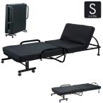  снижение цены наклонный bed 5 -ступенчатый раскладушка черный низкая упругость уретан компактный compact стопор имеется литейщик . покупатель 