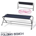  кемпинг сопутствующие товары стул стул складной bench уличный стул compact модный 2 местный . складной стул легкий отдых товары 2 местный . bench 