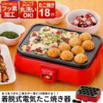  снижение цены сковорода для takoyaki съемный электрический сковорода для takoyaki 18 дыра настольный takoyaki takoyaki машина плита .... электрический электрический plate прямоугольник угол 4 угол фтор полимер обработка ..pa