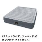  bed надувное спальное место электрический компрессор есть широкий двойной ширина 152 глубина 203 высота 33 складной дорожная сумка есть кемпинг уличный 