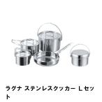 【値下げ】 クッカーセット ステンレス BBQ 鍋 フライパン ケットルクッカー コンパクト 収納 アウトドア キャンプ レジャー 燕三条 日本製