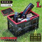  корзина корзина контейнер складной compact ширина 45 глубина 31.5 высота 25.5 корзина ручка имеется место хранения покупки ящик для инструментов автомобильный 