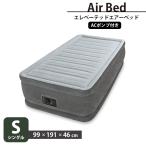  надувное спальное место одиночная кровать ширина 99 глубина 191 высота 46 насос имеется te.la beam технология долговечность волокно Tec 