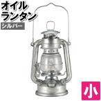  фонарь лампа маленький Mini 12×10×19cm серебряный интерьер 120ml металлический свет лампа . уличный наружный кемпинг палатка альпинизм предотвращение бедствий товары 