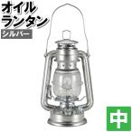  фонарь лампа средний 16×12×25cm серебряный интерьер 200ml металлический свет лампа . уличный наружный кемпинг палатка альпинизм предотвращение бедствий товары 