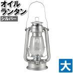  фонарь лампа большой 17×14×30.5cm серебряный интерьер 300ml металлический свет лампа . уличный наружный кемпинг палатка альпинизм предотвращение бедствий товары 