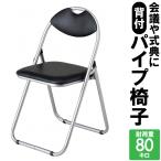 [ снижение цены ] складной стул складной задняя сторона имеется стул стул 4 угол стул легкий простой стандартный compact тип . собрание черный чёрный цвет /. покупка 
