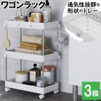  место хранения подставка с роликами .3 уровень Cart Wagon белый цвет полки кухонные тележки кухня кухня регулировка целый . одна сторона ... приправа кулинария мелкие вещи 