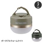  теплый свет подвешивание ниже тип свет портативный compact USB заряжающийся ночной свет . цвет LED продолжение лампочка-индикатор 7~14 час кемпинг товары 