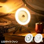 LED свет вентилятор заряжающийся портативный вентилятор вентилятор оливковый / хаки . цвет LED нет -ступенчатый style свет подвешивание ниже крюк есть штатив подставка есть кемпинг уличный бедствие 