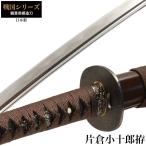  снижение цены японский меч Sengoku серии одна сторона . маленький 10 . большой меч иммитация меча оценка для меч сделано в Японии samurai Samurai . оружие копия занавес конец времена игрушка . земля производство подарок зарубежный человек .. новый выбор комплект 