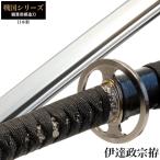  снижение цены японский меч Sengoku серии date .. большой меч иммитация меча оценка для меч сделано в Японии samurai Samurai . оружие копия занавес конец времена игрушка . земля производство сувенир подарок зарубежный человек ..