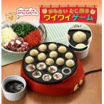  снижение цены сделано в Японии электрический сковорода для takoyaki takoyaki машина takoyaki plate электрический настольный party для бытового использования сковорода для takoyaki ... нет ... семья новый товар outlet 