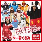 着ぐるみ ディズニー オラフ 子供用 110cm パジャマ フリース ルームウエア サロペット オー ...