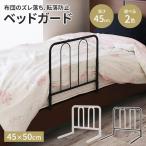  bed защита боковая дуга ширина 50cm steel вращение . предотвращение .... предотвращение поручень рука .. bed . bed мелкие вещи защита ../. покупка 