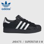 ショッピングスーパースター 【SALE】アディダス オリジナルス adidas originals スーパースター 2 JH9475 SUPERSTAR II W スニーカー