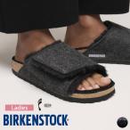 ビルケンシュトック Birkenstock ソラナ シアリング Solana Shearling FE Anthracite LAF 1030832 レディース サンダル シューズ シアリング ナロー幅