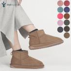 ショッピングemu EMU Australia エミュ オーストラリア スティンガー マイクロ  W10937 Stinger Micro 靴 ブーツ シューズ  カジュアル ムートン [ 2023 FW 秋 冬 ]