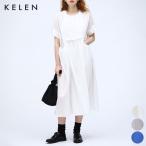 【SALE】ケレン KELEN フロント デザイン ワンピース SILO one-piece LKL25HOP2094 レディース カジュアル