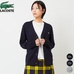 ショッピングラコステ 【SALE】ラコステ LACOSTE ウォッシャブル ウール Vネック ニット カーディガン AH5802L セーター トップス メンズ レディース [ 2022 FW 秋 冬 ]