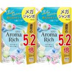 【まとめ買い】 ソフランアロマリッチ ソフラン アロマリッチ サラ(アクアフラワーアロマの香り) 柔軟剤 詰め替え メガジャンボ 2000ml (2袋)