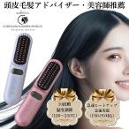 ショッピングアイロン 髪ツヤ　コードレスブラシアイロン　TV通販ヒット商品　ハントキー