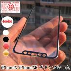 iphonexs-商品画像