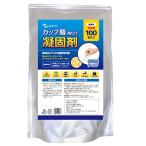 カップ麺 凝固剤 ラーメン 食べ残し 固めて可燃物ごみとして捨てられる (大(100包), 100)